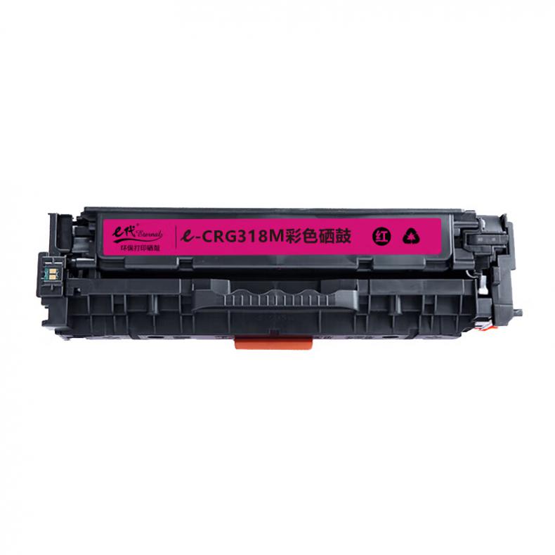 e代经典 CRG-318M 硒鼓 2900页 （单位：支） 适用佳能Canon LBP7200 红色