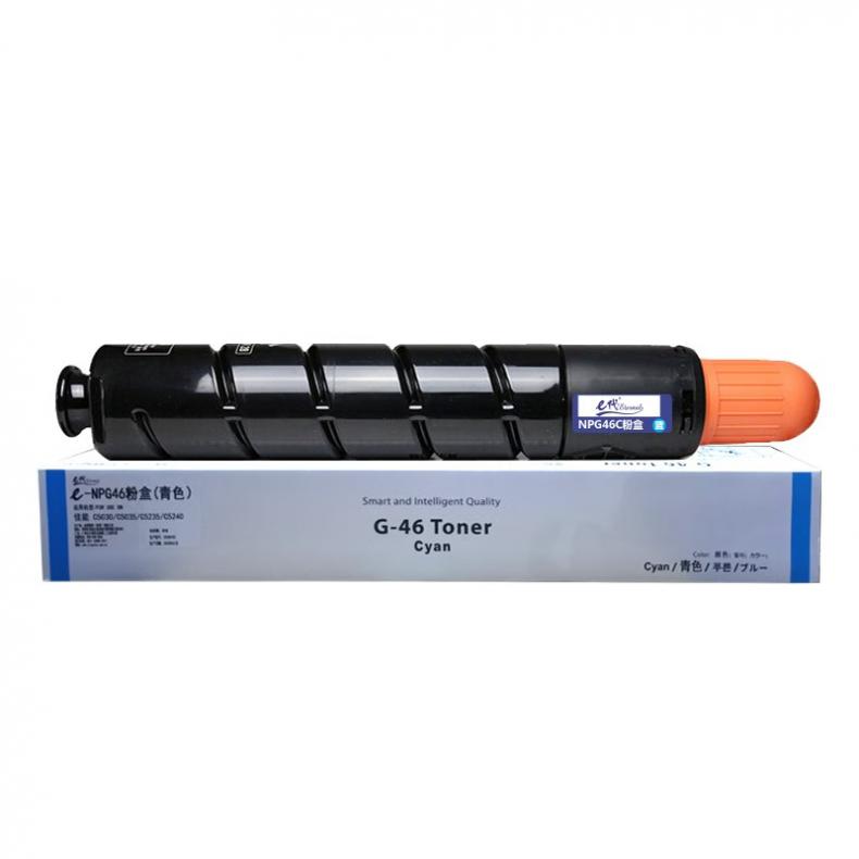 e代经典 NPG46C 粉盒 23000页 （单位：支） 适用iR ADV C5030 C5035 蓝色