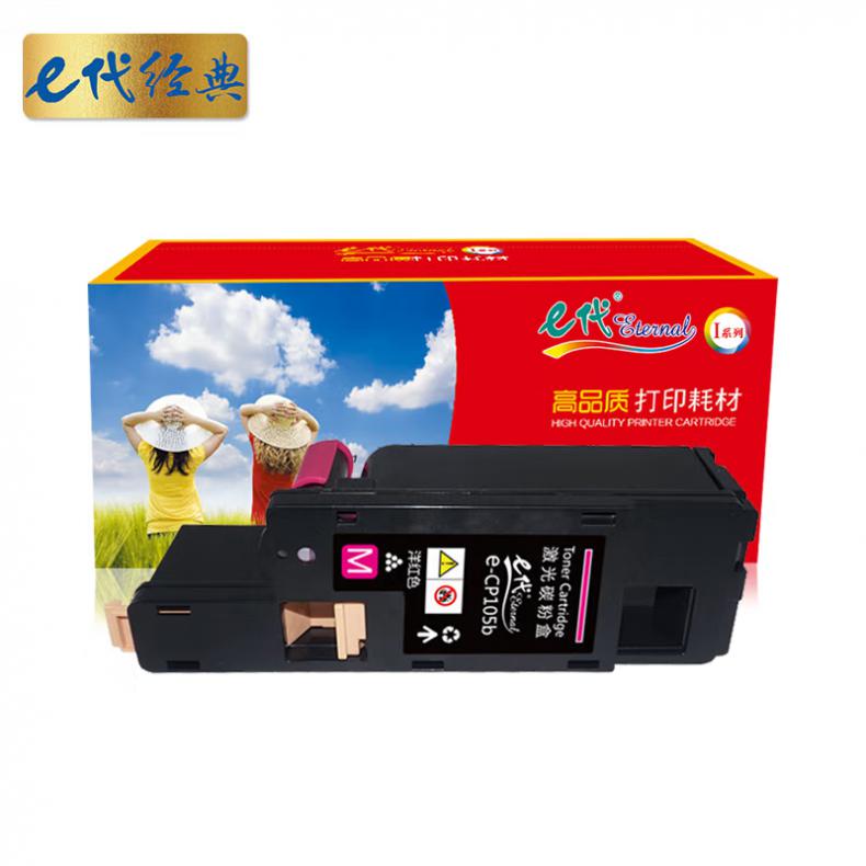 e代经典 CP105b 粉盒 1400页 （单位：支） 适用施乐CM215fw/CM215f 红色