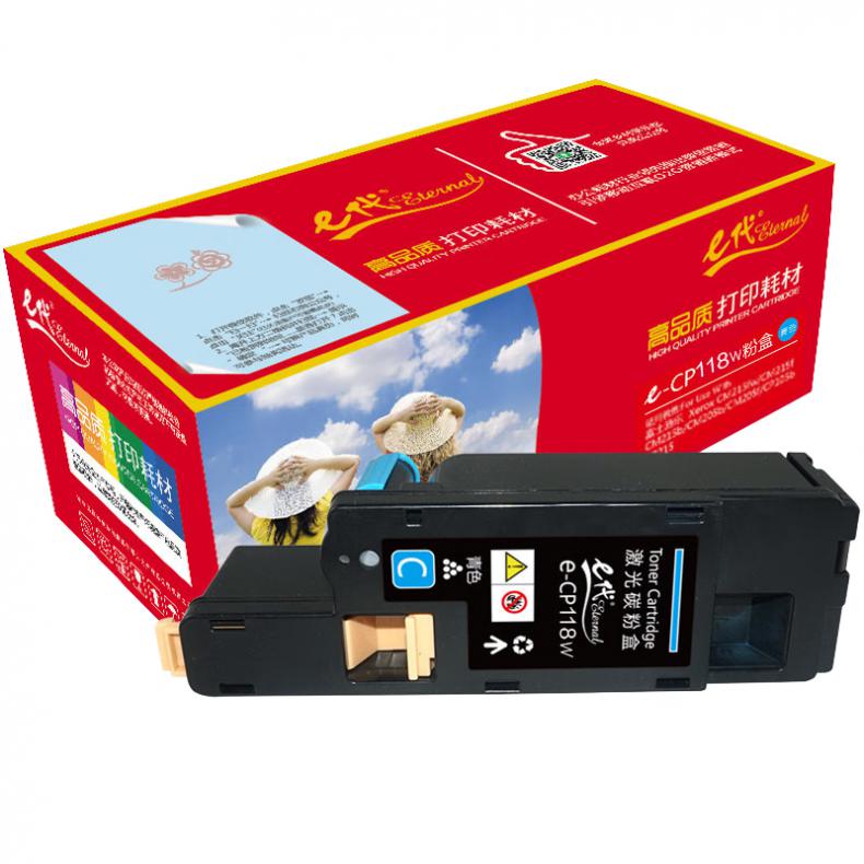e代经典 CP118W 粉盒 1500页 （单位：支） 适用富士施乐Fuji Xerox CP119w 蓝色