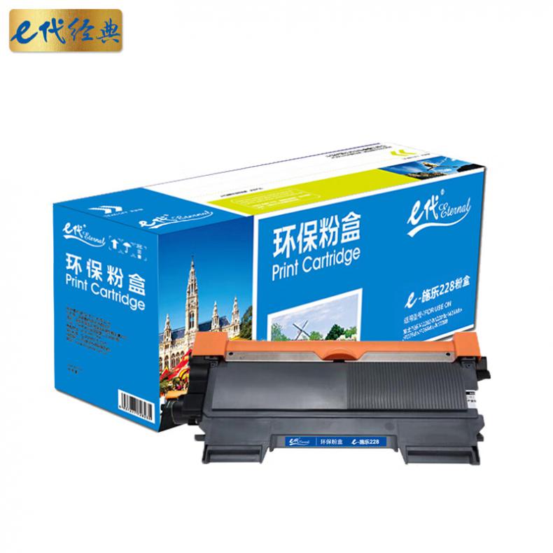 e代经典 m228b 粉盒 2500页 （单位：支） 适用富士施乐m228b m228z 黑色