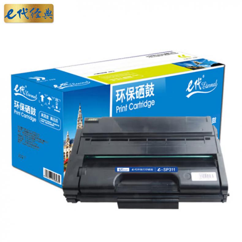 e代经典 SP311LC 硒鼓 3500页 （单位：支） 适用理光Ricoh 310SFNw/325SNw/320 黑色