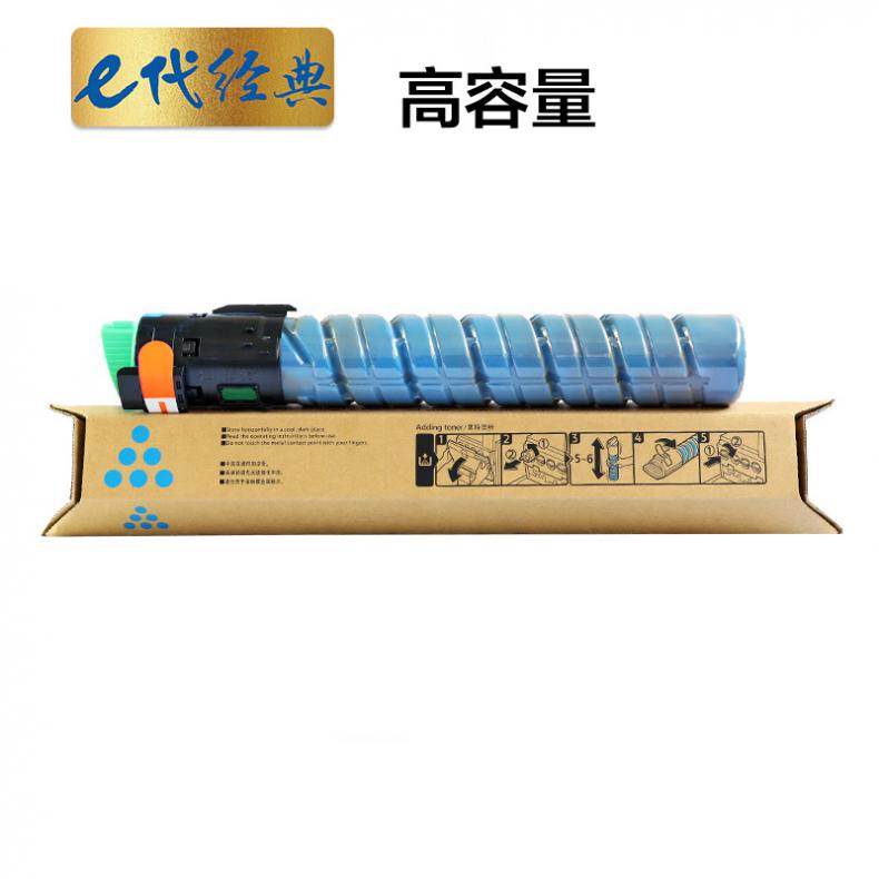 e代经典 MPC2550C 高容量粉盒 5500页 （单位：支） 适用MP C2010;C2030;C2050;C2530;C2550 蓝色