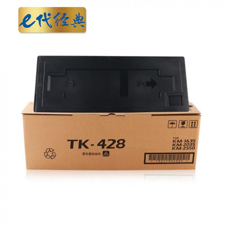 e代经典 TK428 墨粉盒 18000页 （单位：支） 适用京瓷KM-1635/2035/2550 黑色