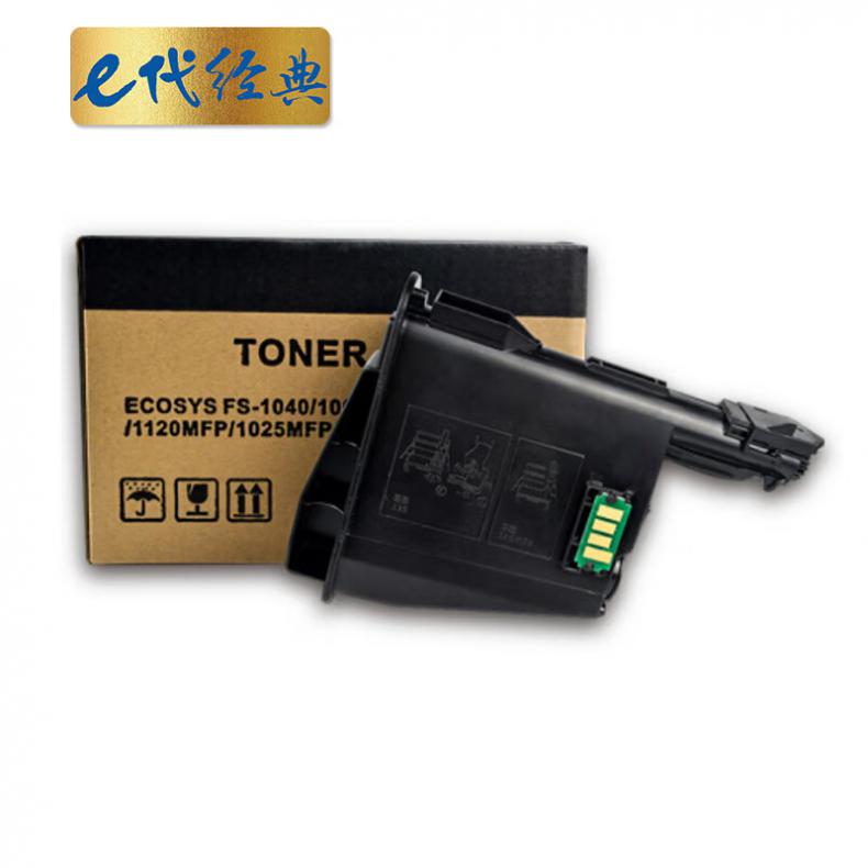 e代经典 TK-1003 墨粉盒 2500页 （单位：支） 适用京瓷FS-1040 FS-1020MFP FS-1120MFP M-1520H 黑色