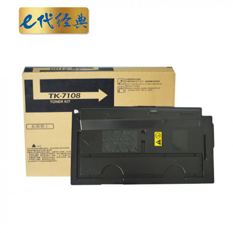 e代经典 TK-7108 粉盒 24000页 （单位：支） 适用京瓷TK7108 3010i 黑色