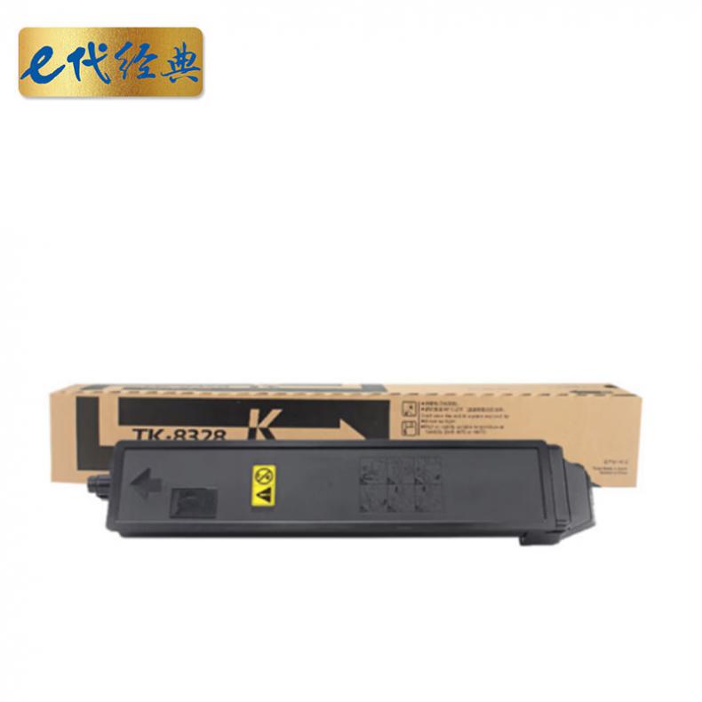 e代经典 TK-8328BK 粉盒 18000页 （单位：支） 适用京瓷kyocera TK-8328 黑色