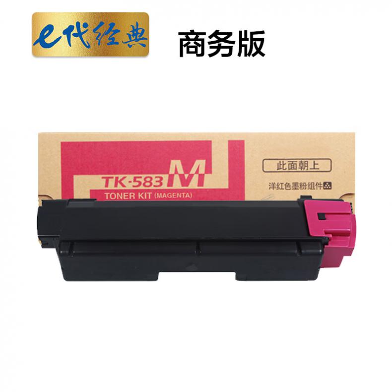 e代经典 TK583M 硒鼓 商务版 2800页 （单位：支） 适用京瓷 FSC5150DN P6021cdn TK583 红色