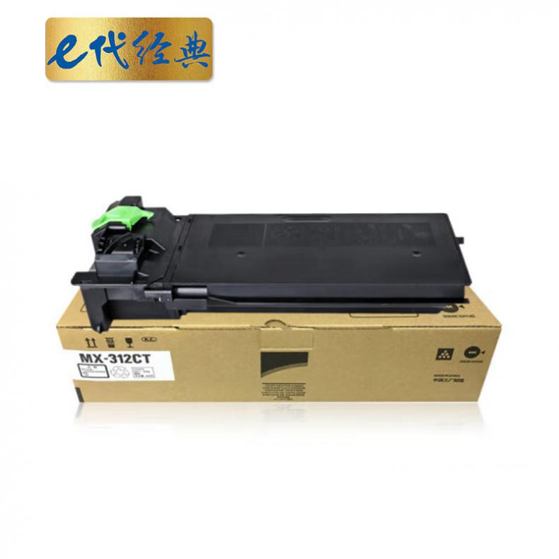 e代经典 MX312CT 粉盒 12000页 （单位：支） 适用夏普SHARP MX-M261;311;2608U;2628L;3108U/3508U 黑色