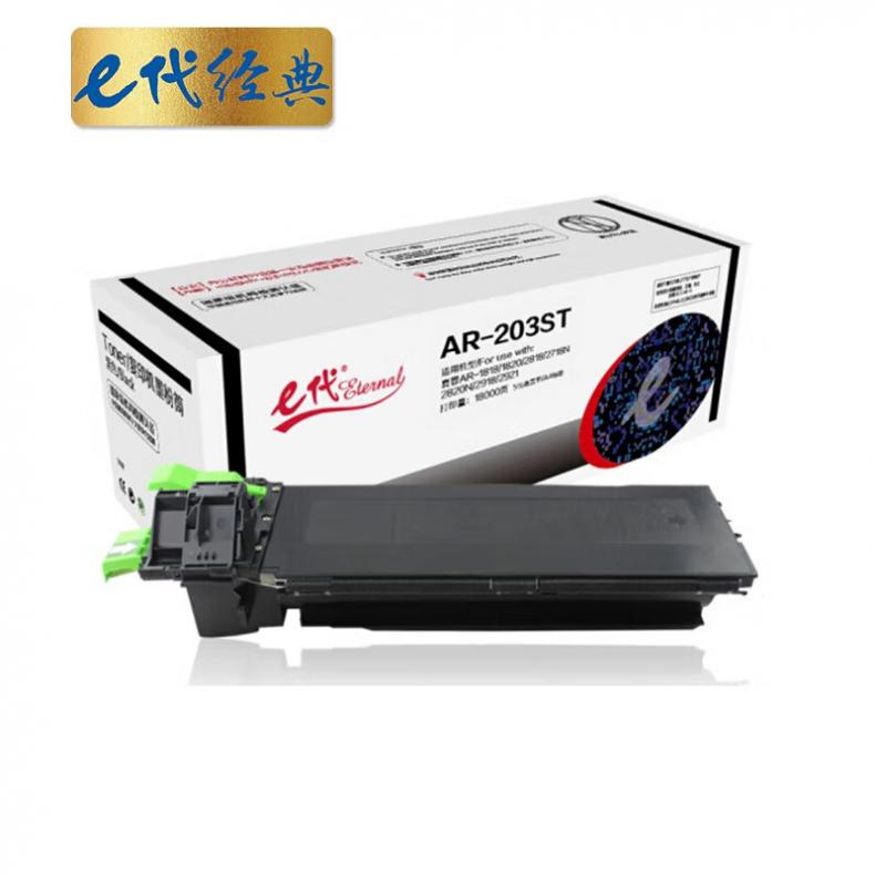 e代经典 AR-203ST 粉筒 12000页 （单位：支） 适用夏普AR-1818 1820 2818 2718N 2820N 2918 2921 黑色