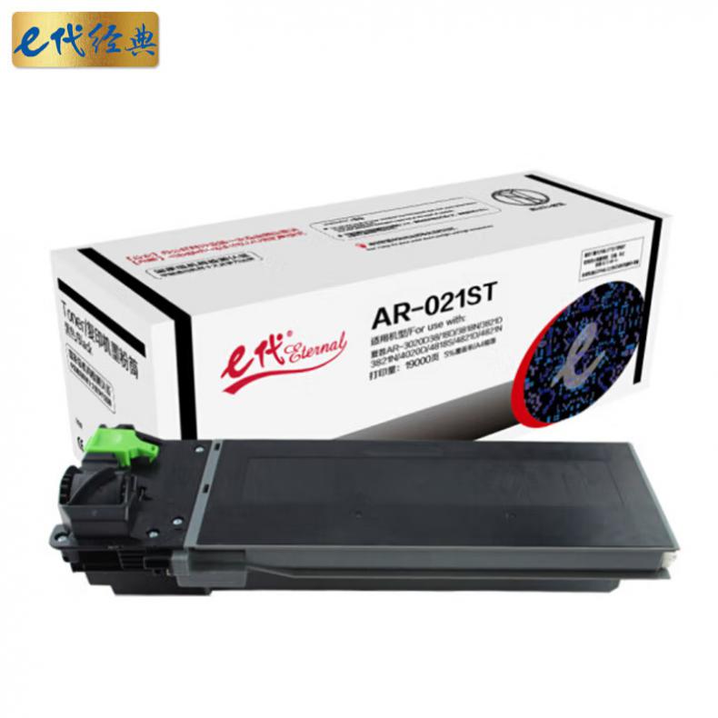 e代经典 AR-021ST 粉筒 19000页 （单位：支） 适用夏普AR-3020D 3818D 3821D 3821N 4020D 4818S 4821D 4018 黑色