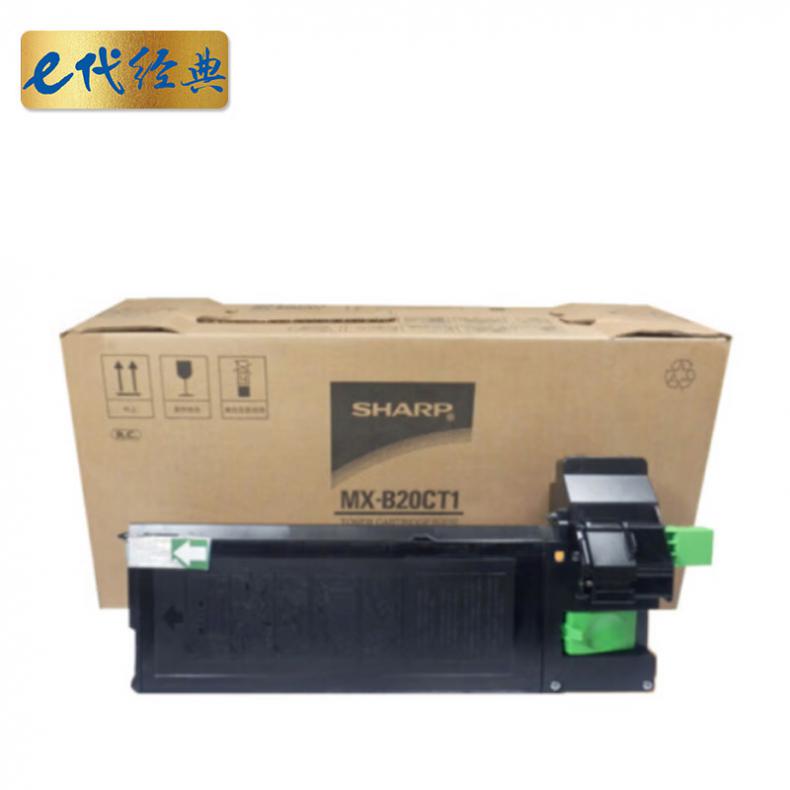 e代经典 MX-B20CT1 硒鼓 6000页 （单位：支） 适用夏普SHARP AR-2038/2038D/2038F 黑色