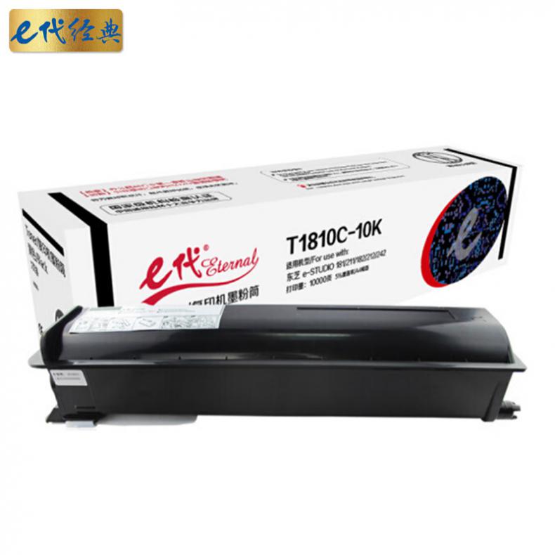 e代经典 T1810C-10K 粉筒 10000页 （单位：支） 适用东芝e-studio181 182 211 212 242 黑色