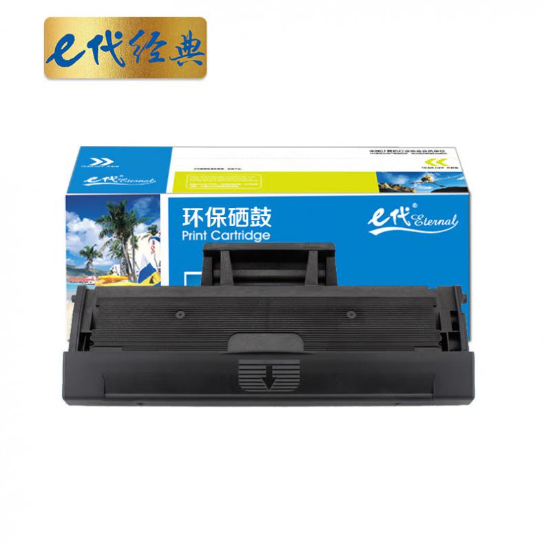 e代经典 MLT-D112 硒鼓 1500页 （单位：支） 适用三星Xpress M2023 M2029 黑色