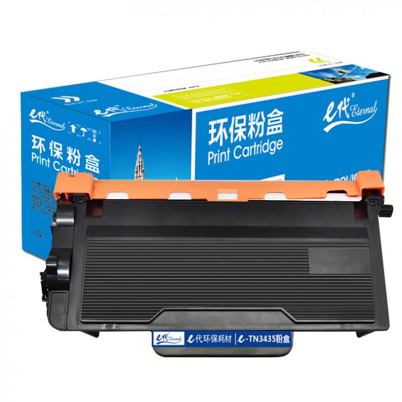 e代经典 TN-3435 粉盒 3000页 （单位：支） 适用兄弟brother 8535/8530 黑色