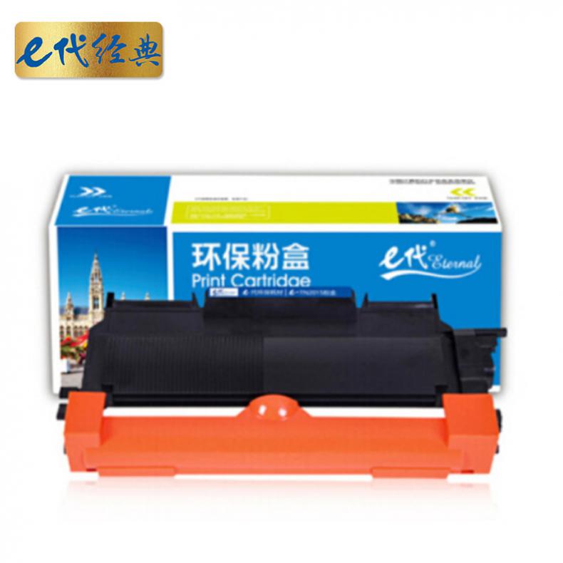 e代经典 TN-2015 粉盒 700页 （单位：支） 适用兄弟7055 dcp-7055 黑色