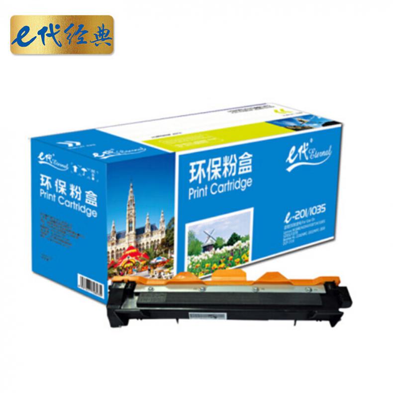 e代经典 LT201 粉盒 1500页 （单位：支） 适用联想S2001 S1801 M1840 黑色