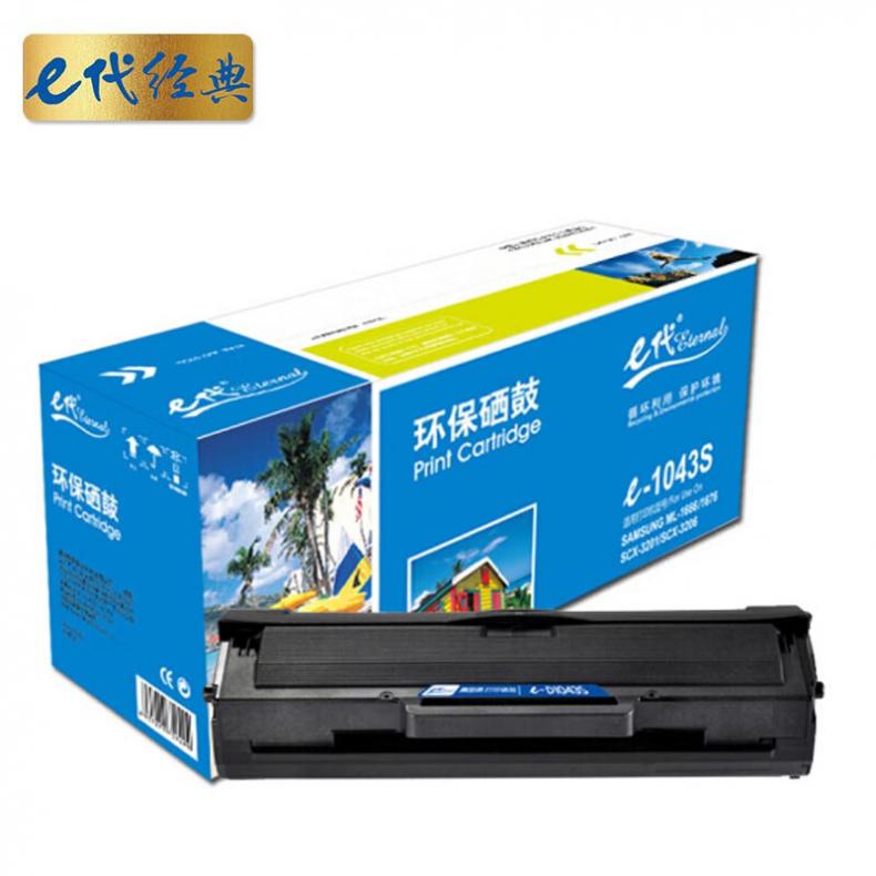 e代经典 MLT-D1043S 硒鼓 1500页 （单位：支） 适用三星ML-1666 ML-1661等 黑色