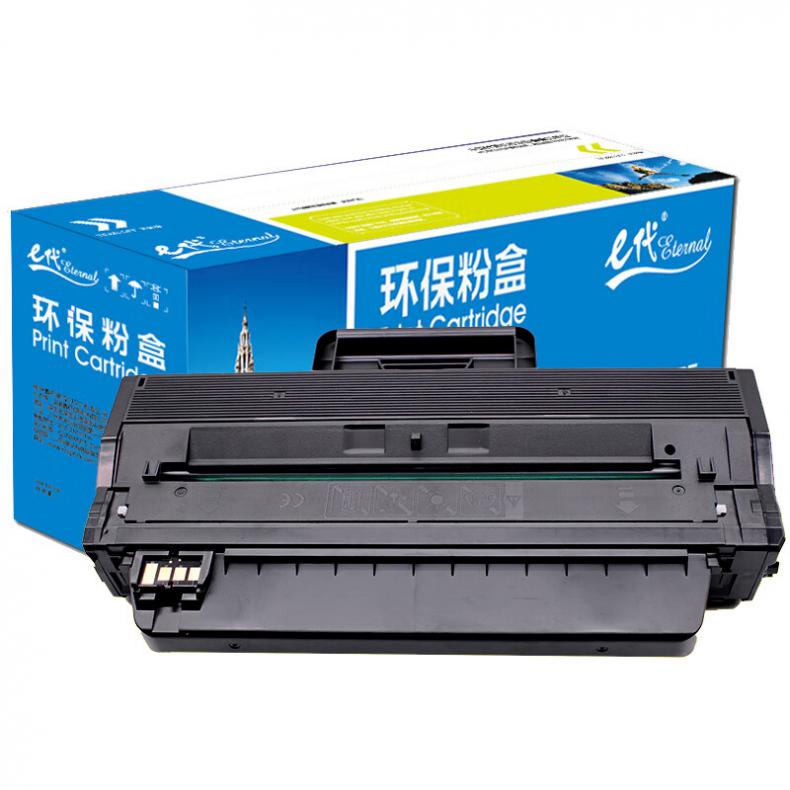e代经典 MLT-D103L 硒鼓 2500页 （单位：支） 适用三星（SAMSUNG）ML-2951 黑色