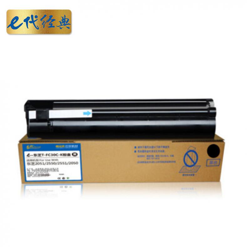e代经典 T-FC30C-K 粉盒 7200页 （单位：支） 适用东芝TOSHIBA 2051c/2551c 黑色
