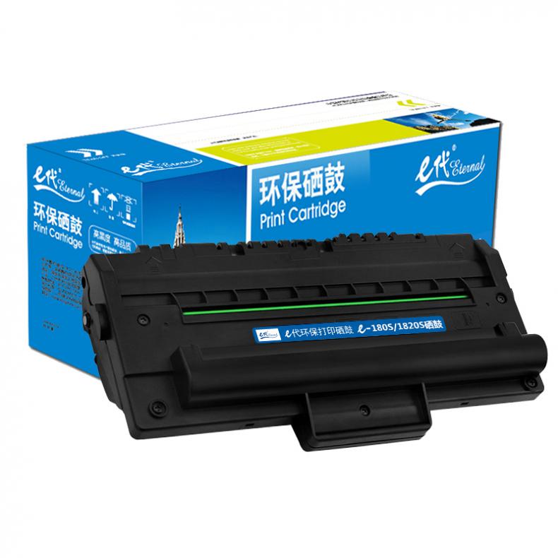 e代经典 180S/1820S 硒鼓  （单位：支） 适用东芝Toshiba 180S 黑色