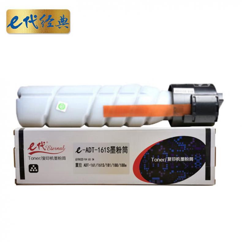 e代经典 e-ADT-161S 粉盒 5000页 （单位：支） 适用震旦ADT-161/161S 黑色