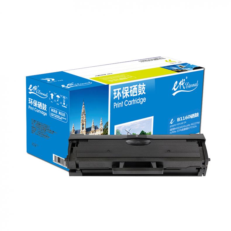e代经典 B1160/1163 硒鼓 中文版  （单位：支） 适用戴尔DELL B1160 黑色