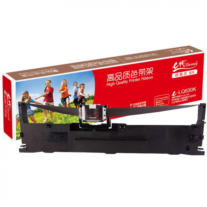 e代经典 e-LQ630K 色带架 12.7mmx8m （单位：支） 黑色