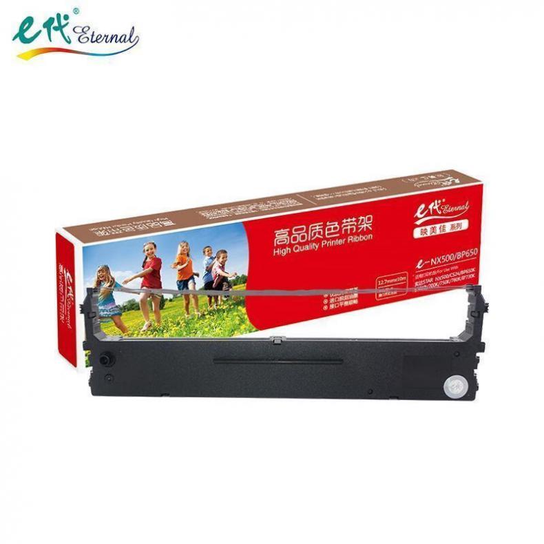 e代经典 e-NX500/BP650 色带架 12.7mm*10m （单位：支） 黑色