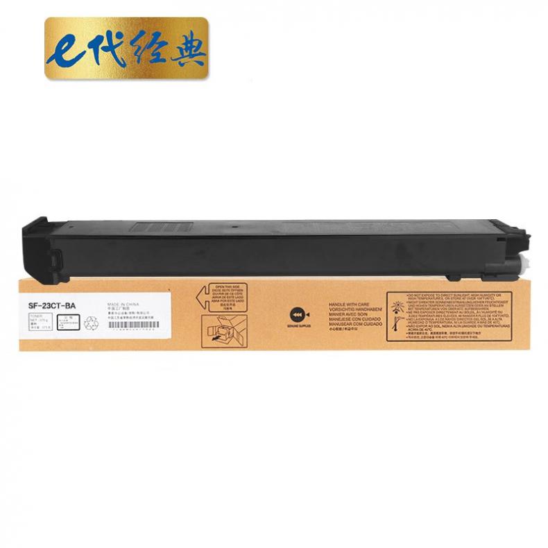 e代经典 SF-23CTBA 墨粉盒 商务版 12000页 （单位：支） 适用夏普SHARP S311NC;S261NC 黑色
