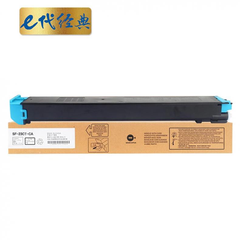 e代经典 SF-23CTCA 墨粉盒 商务版 6000页 （单位：支） 适用夏普SHARP S311NC;S261NC 蓝色