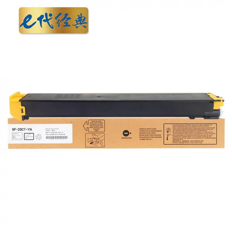 e代经典 SF-23CTYA 墨粉盒 商务版 6000页 （单位：支） 适用夏普SHARP S311NC;S261NC 黄色