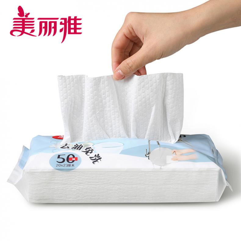 美丽雅（MARYYA） HC082960 懒人抹布 20*23cm 50抽/包 （单位：包）  