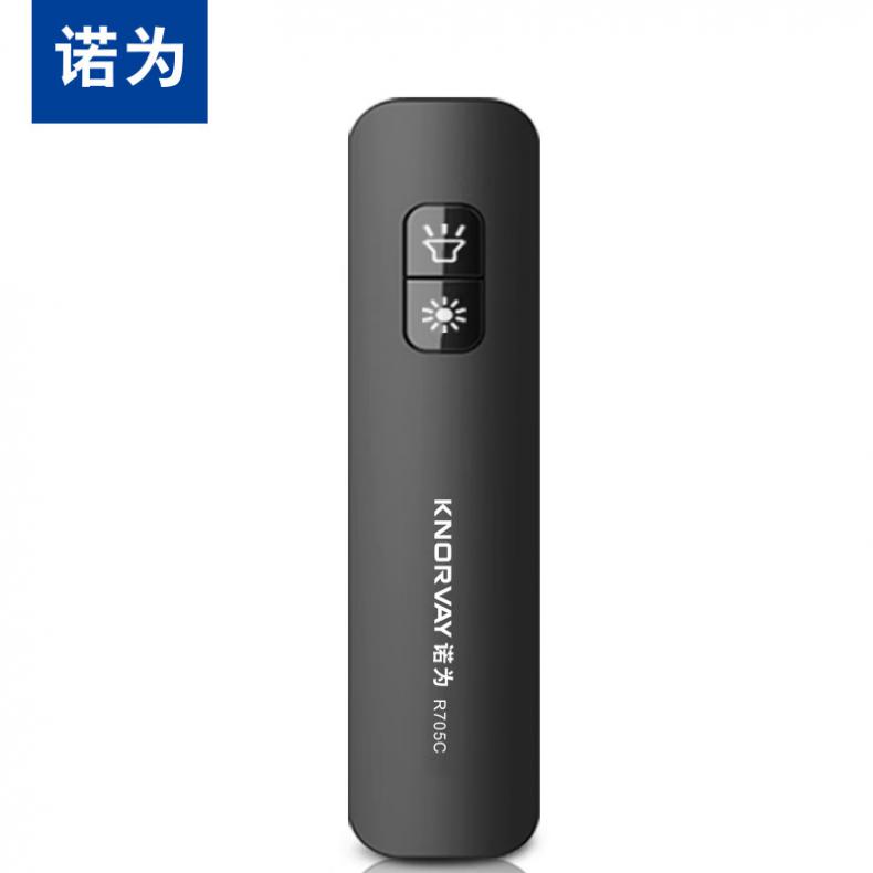 诺为（KNORVAY） R705 激光笔 红光 112mm*25mm*12mm （单位：个）  黑色