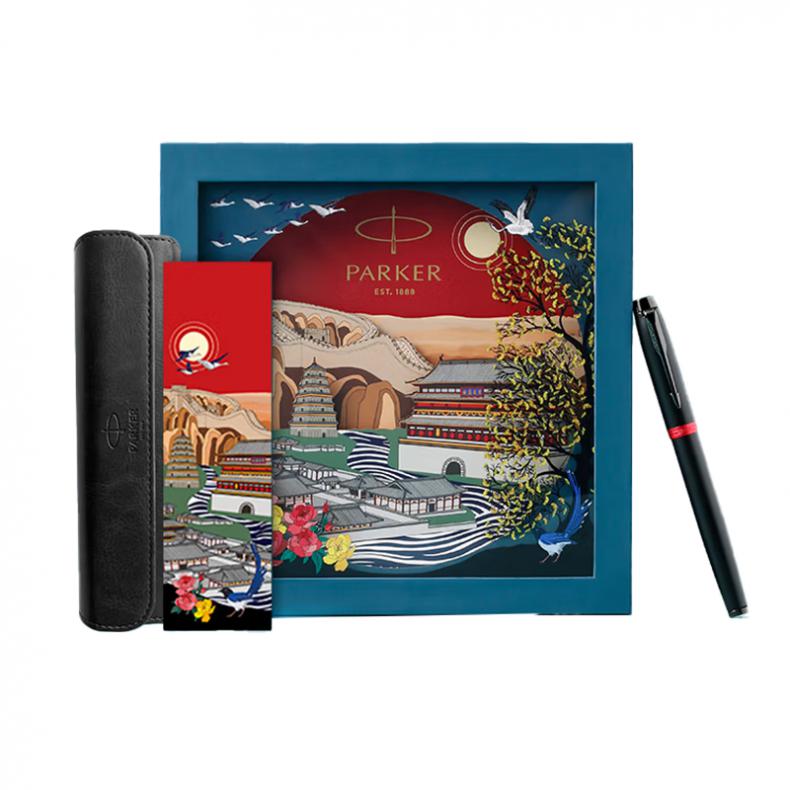 派克 IM系列 魅影黑耀红宝珠笔 大唐盛世礼盒 0.7mm （单位：盒）