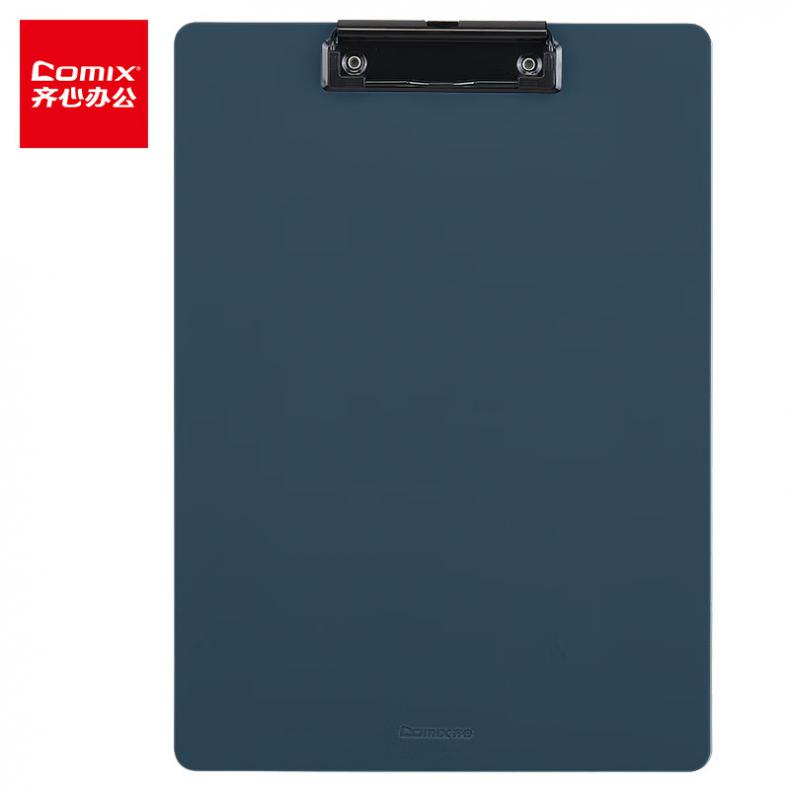 齐心（Comix） A7648 书写板夹 A4 （单位：个） 新老包装随机发货 深蓝