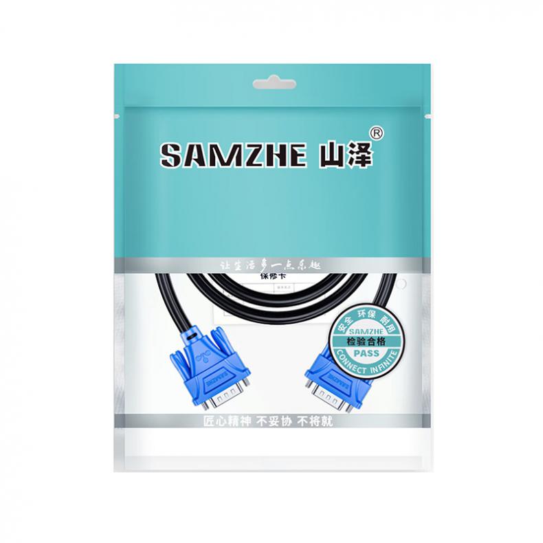 山泽（SAMZHE） VM-1020 高清VGA线 经典版 2米 （单位：根）  蓝色