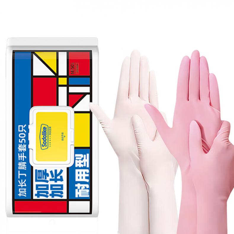 尚岛宜家（sodolike） ZP-6506A 加长加厚丁腈手套 50只/包 （单位：包）  颜色随机