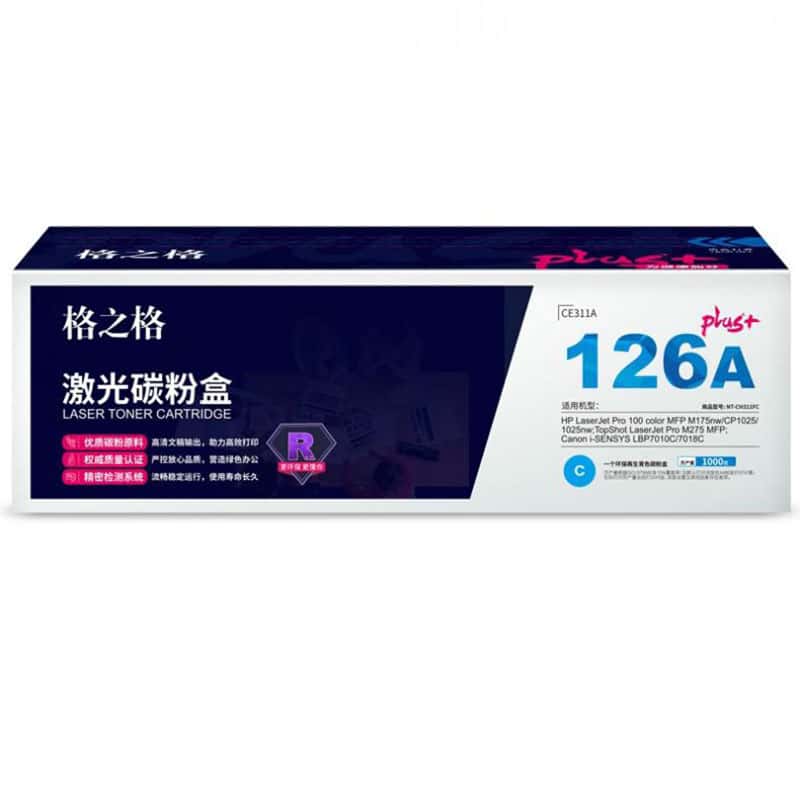 格之格（G&G） NT-CH311FCplus+ 硒鼓 带芯片 1000页 （单位：支） 适用于HP CP1025/M175a/M175nw/M275 青色