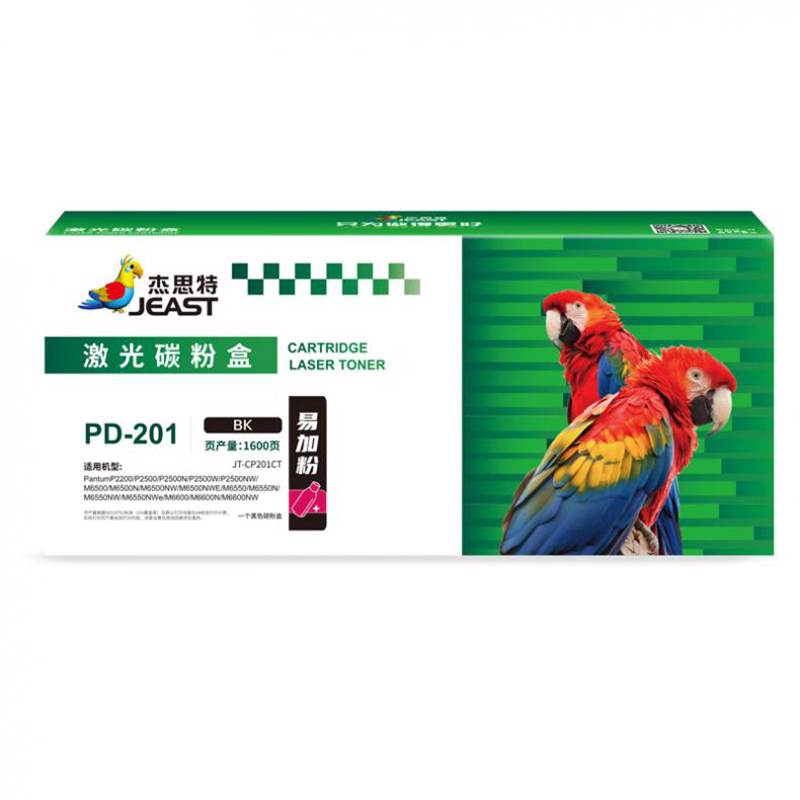 杰思特（JEAST） JT-CP201CT 一体式硒鼓 带芯片 1600页 （单位：只） 适用机型PantumP2200/P2500/P2500N/P2500WN 黑色