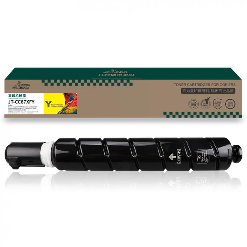 杰思特（JEAST） JT-CC67XFY 鼓粉分离式硒鼓 带芯片 19000页 （单位：只） 适用Canon IR CAdvance C3020/3320/3325/3330/3520 黄色