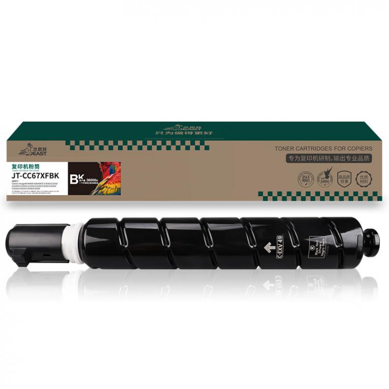 杰思特（JEAST） JT-CC67XFBK 鼓粉分离式硒鼓 带芯片 36000页 （单位：只） 适用Canon IR CAdvance C3020/3320/3325/3330/3520 黑色