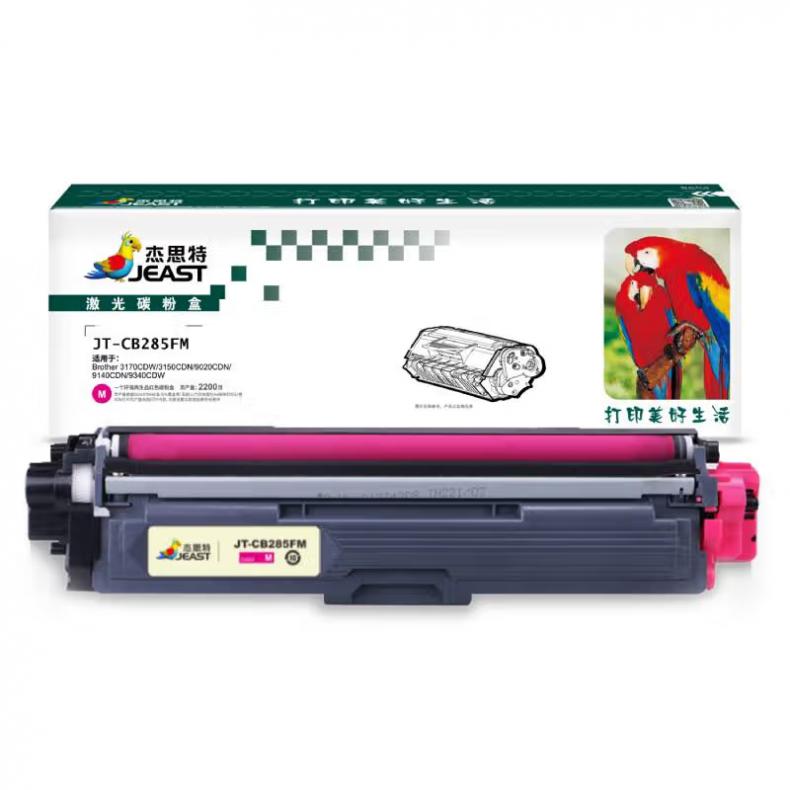 杰思特（JEAST） JT-CB285FM 鼓粉分离式硒鼓 带芯片 2200页 （单位：支） 适用Brother 3170CDW/3150CDN 红色