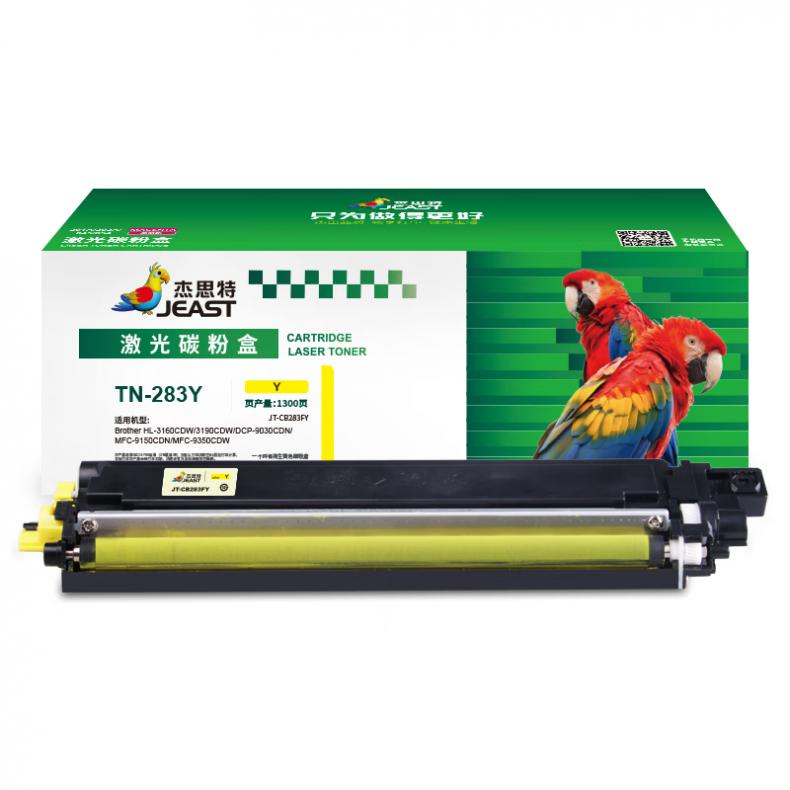 杰思特（JEAST） JT-CB283FY 鼓粉分离式硒鼓 带芯片 1300页 （单位：只） 适用Brother HL-3160CDW/HL-3190CDW 黄色