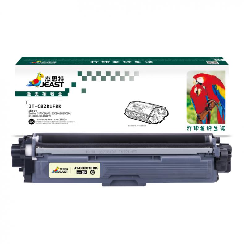 杰思特（JEAST） JT-CB281FBK 鼓粉分离式硒鼓 带芯片 2500页 （单位：支） 适用Brother 3170CDW/3150CDN/9020CDN/9140CDN/9340 黑色