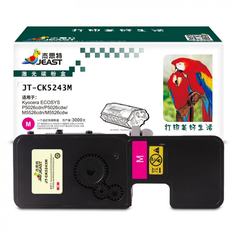 杰思特（JEAST） JT-CK5243M 一体式硒鼓 带芯片 3000页 （单位：支） 适用Kyocera ECOSYS P5026cdn/P5026cdw 红色