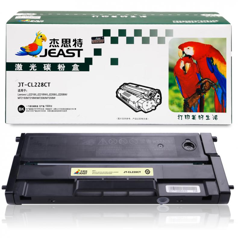 杰思特（JEAST） JT-CL228CT 一体式硒鼓 带芯片 1500页 （单位：支） 适用Lenovo LJ2218/LJ2218W/LJ2208/LJ2208W 黑色