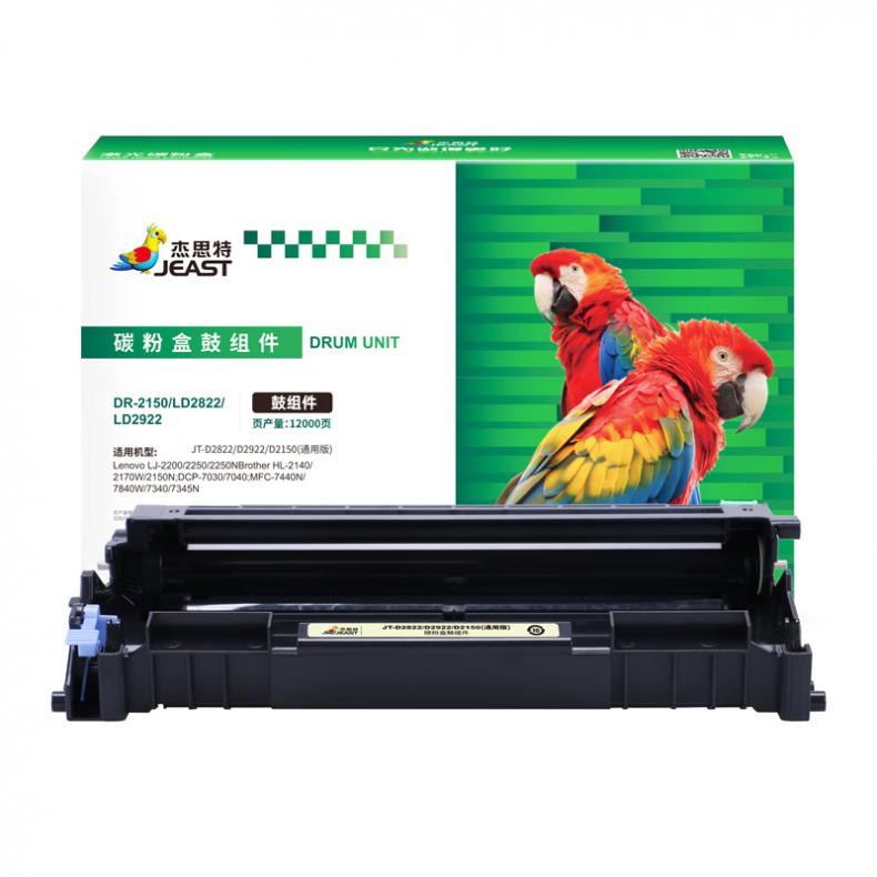 杰思特（JEAST） JT-D2822/D2922/D2150 通用版 鼓组件 不带芯片 12000页 （单位：支） 适用Lenovo LJ2200/2250 黑色