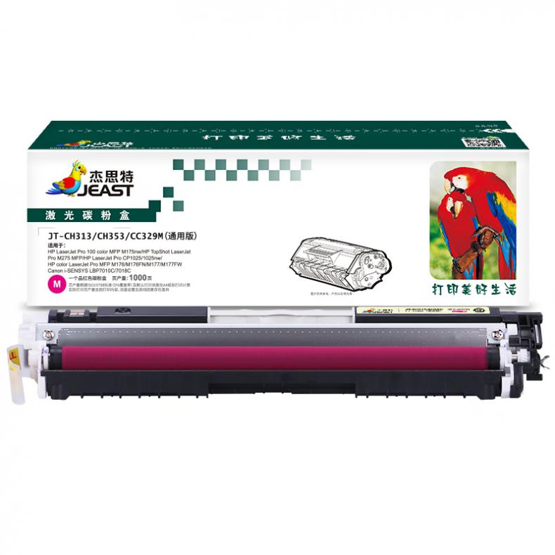 杰思特（JEAST） JT-CH313/CH353/CC329M 硒鼓 通用版带芯片 1000页 （单位：支） 适用HP LaserJet Pro 100 color MFP M1 红色
