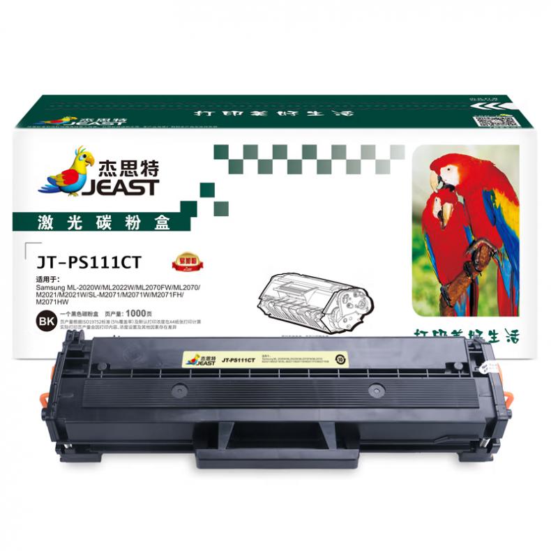 杰思特（JEAST） JT-PS111CT 一体式硒鼓 带芯片 1000页 （单位：支） 适用SamsungML2020W/ML2022W/ML2070FW 黑色